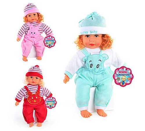 Пупс хохотун (X2418-3-4)